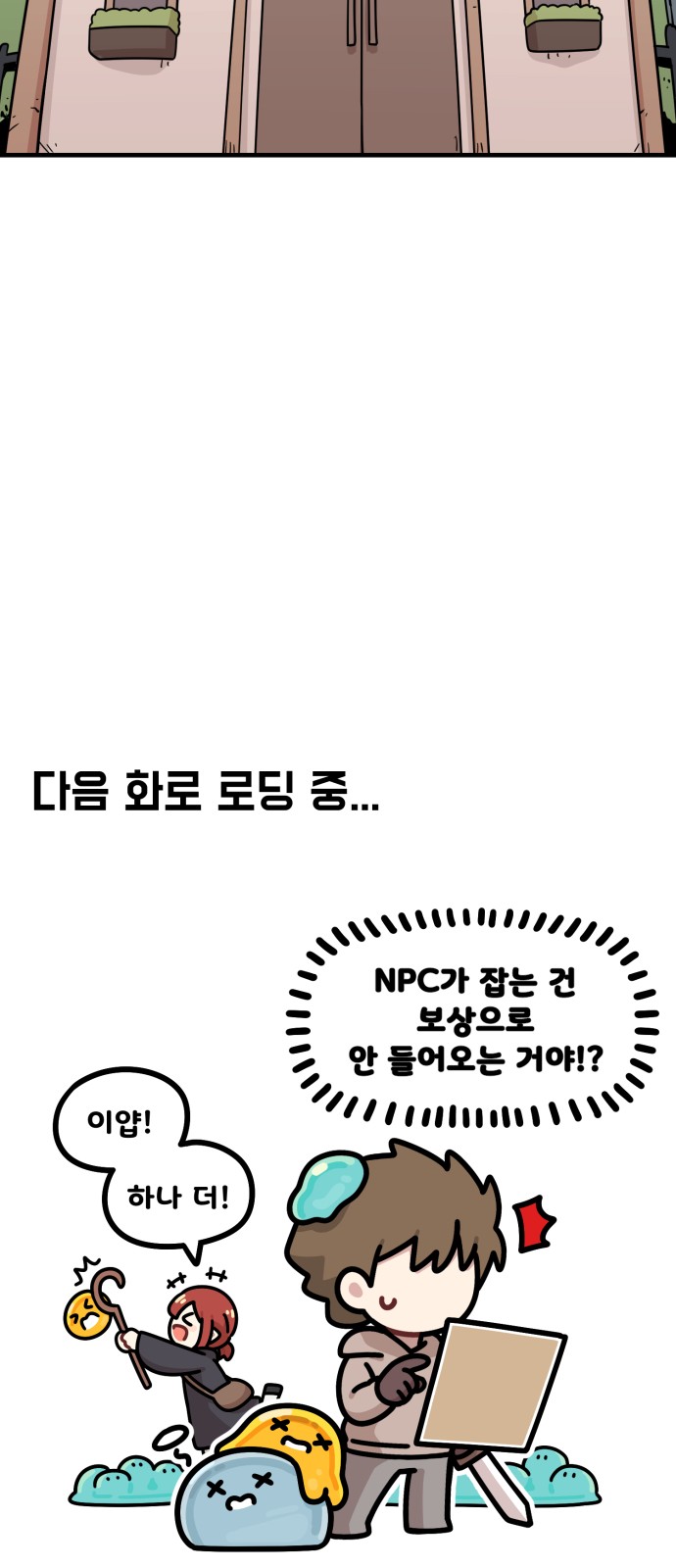 93 페이지