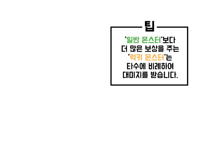 94 페이지