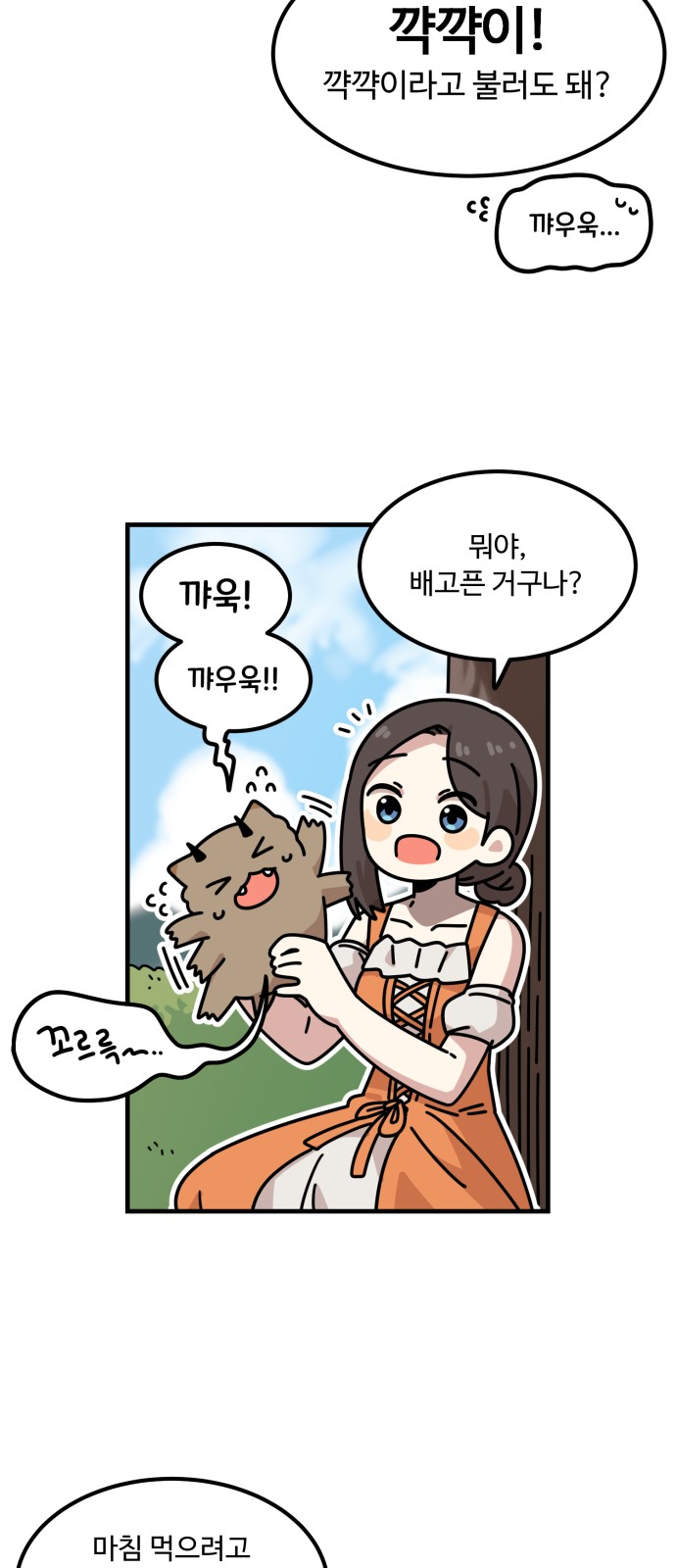 11 페이지