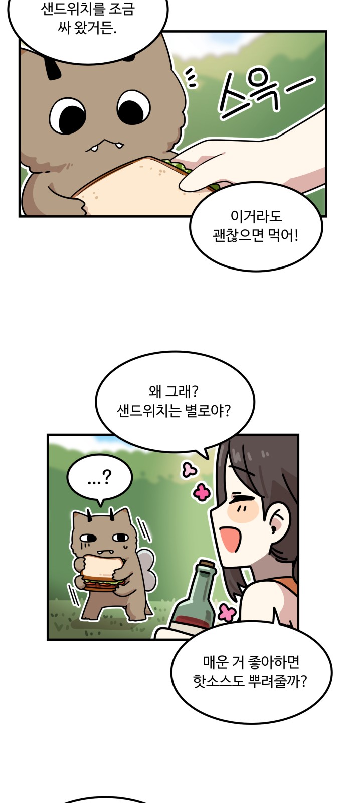 12 페이지
