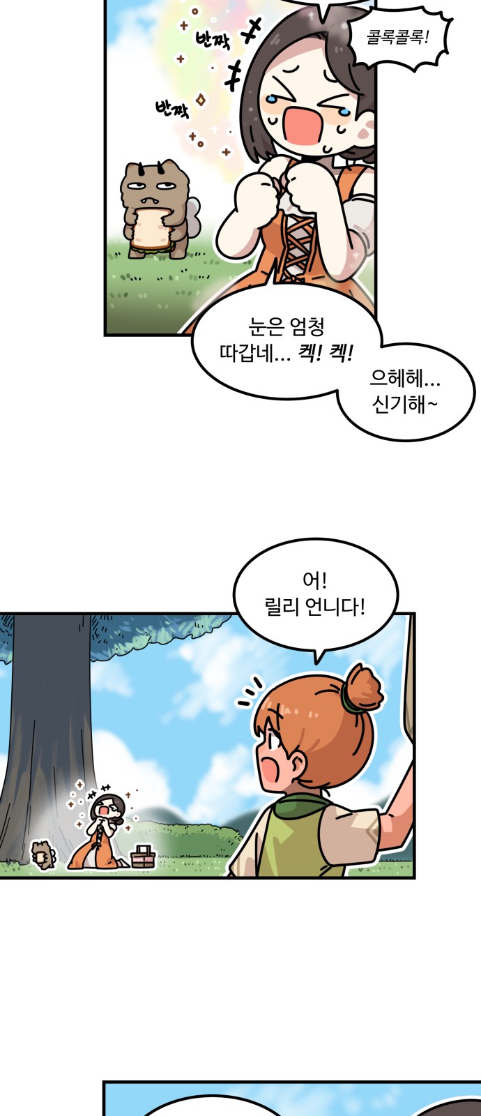 18 페이지