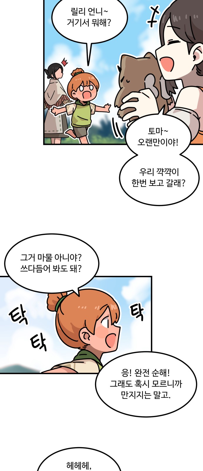19 페이지