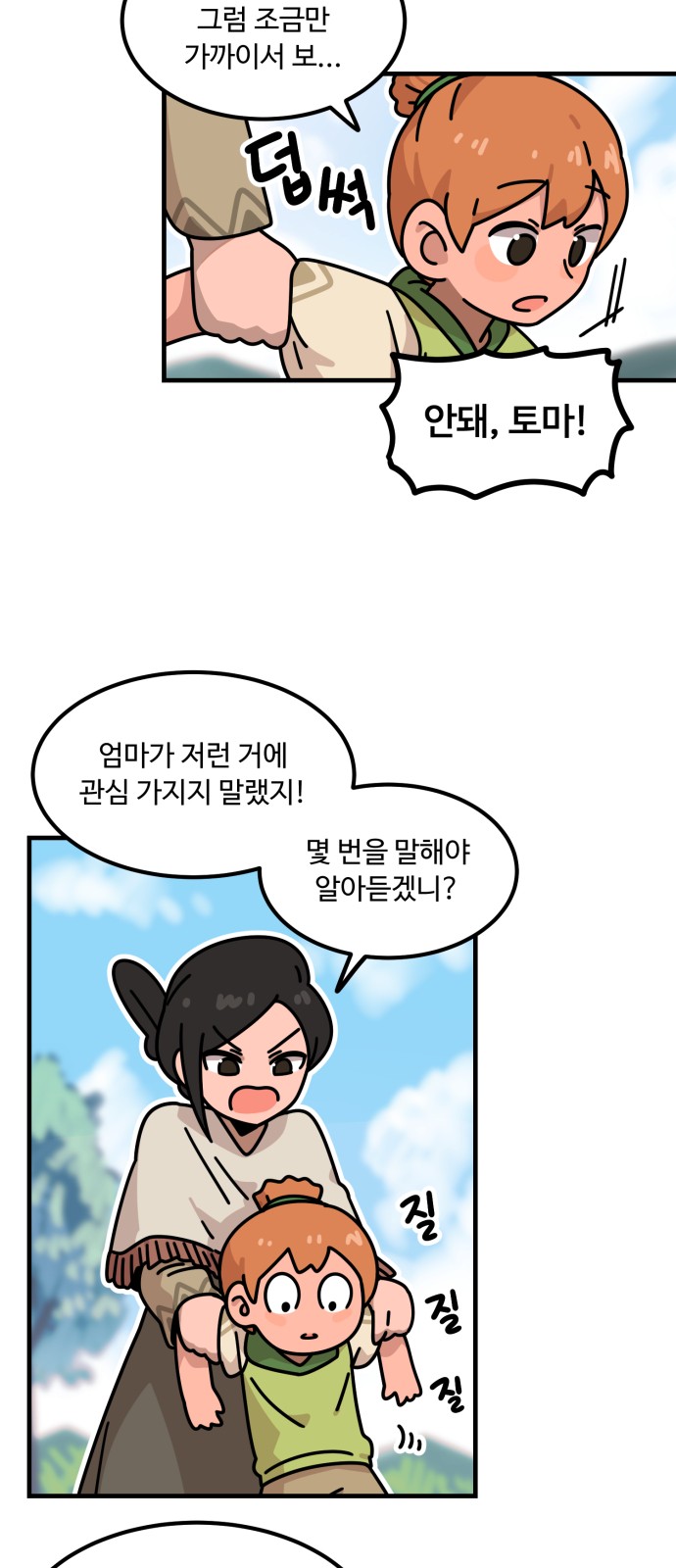 20 페이지