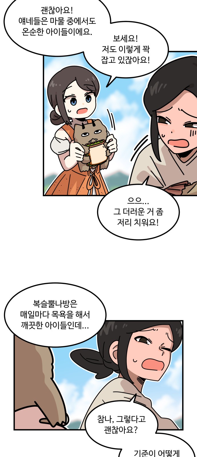 21 페이지