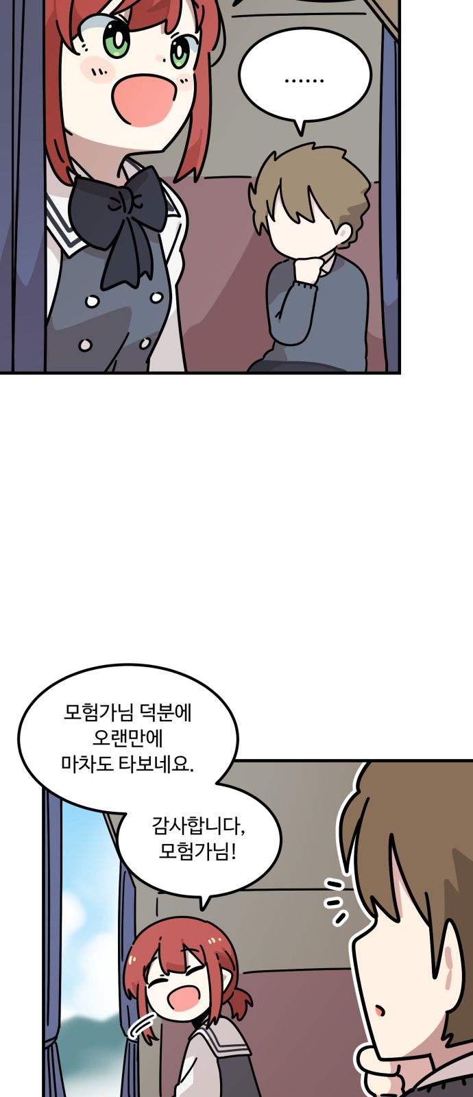 43 페이지