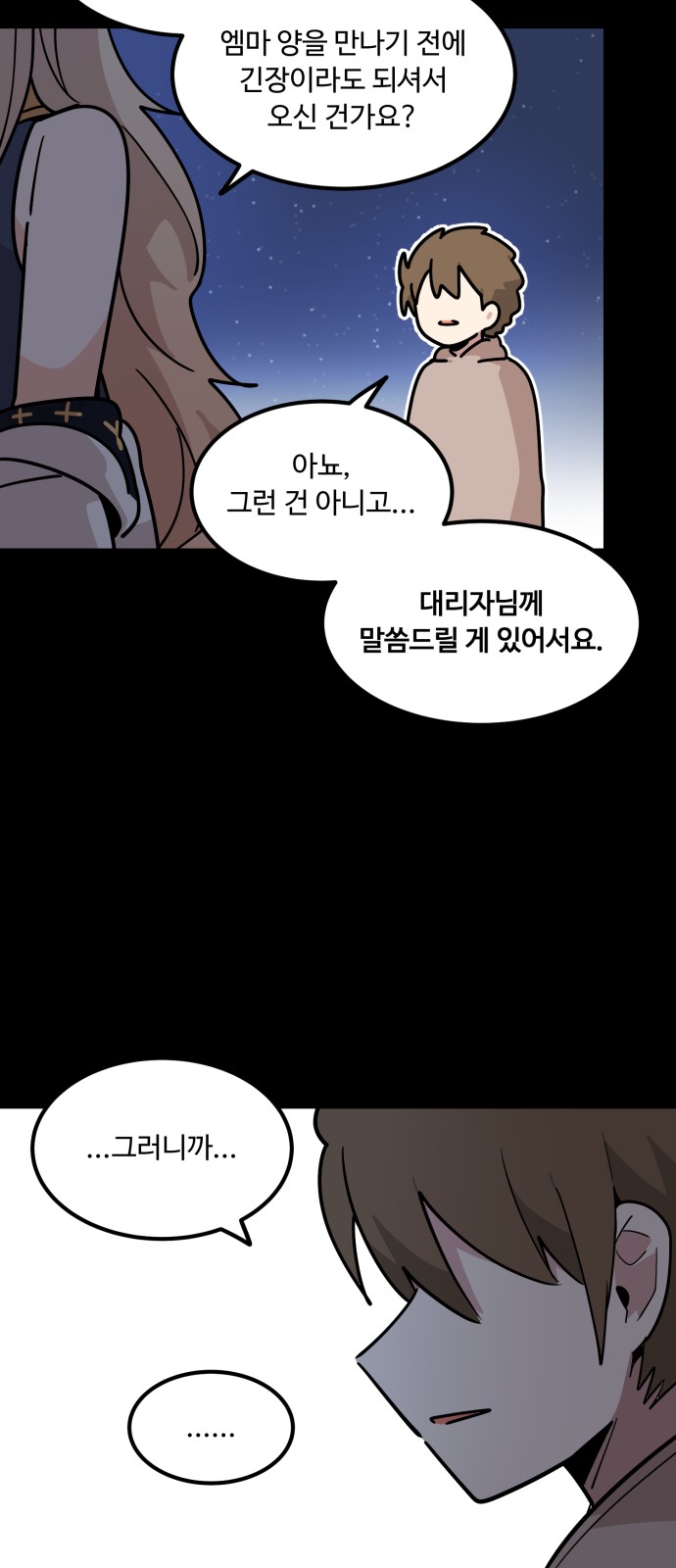49 페이지