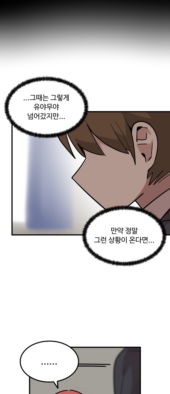 59 페이지