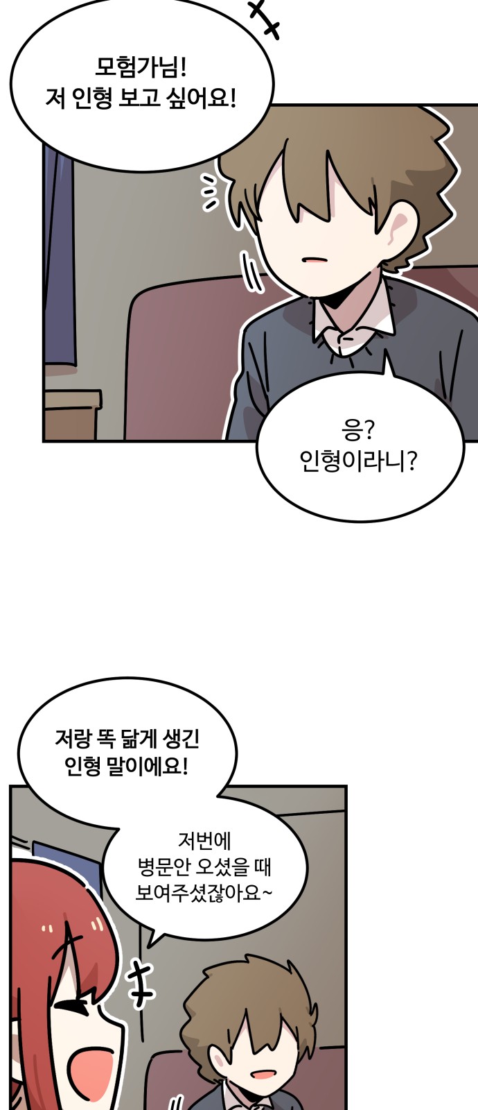 61 페이지
