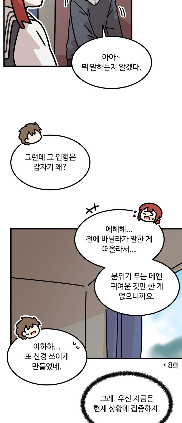 62 페이지