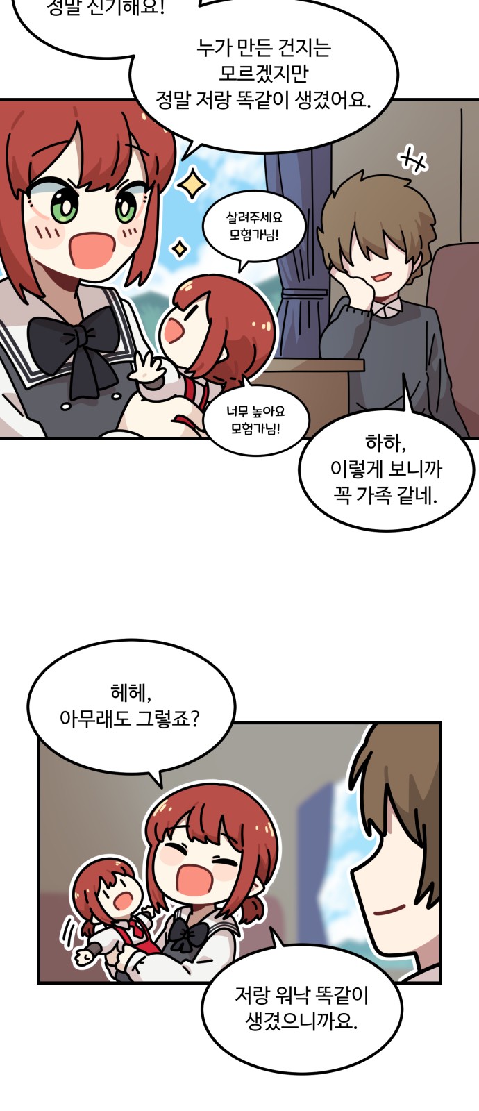 64 페이지