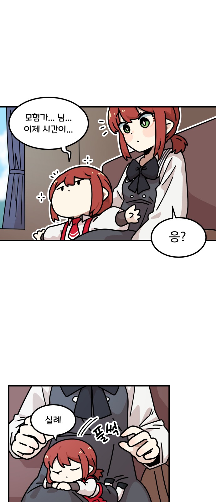 67 페이지