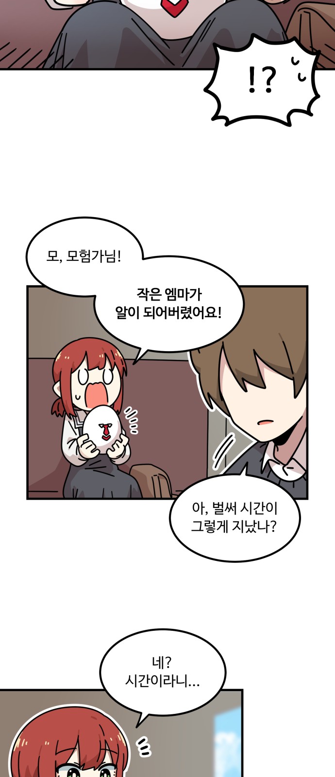 69 페이지
