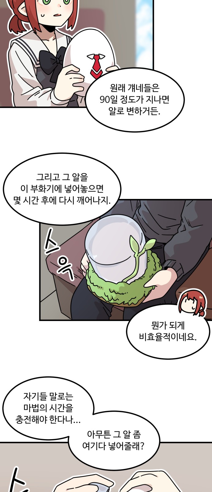 70 페이지