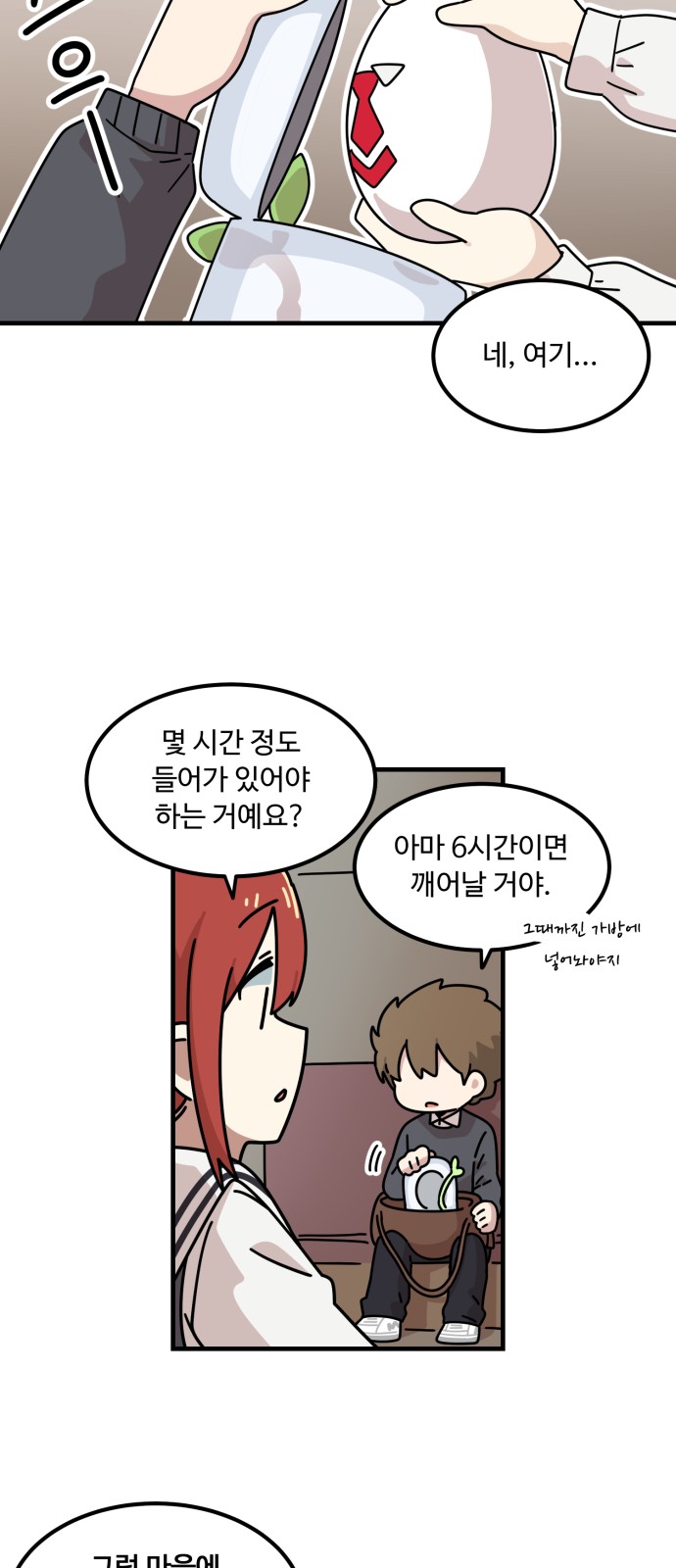 71 페이지