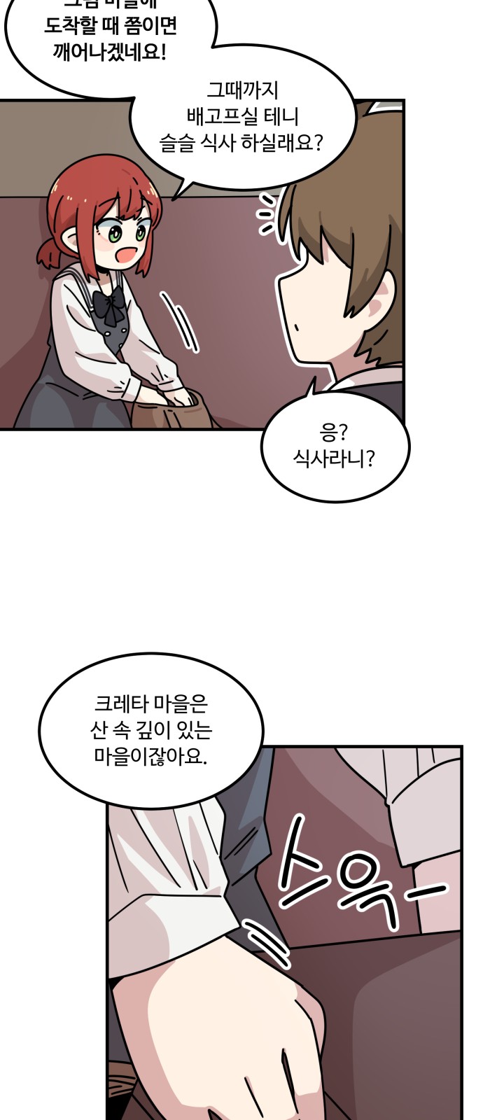 72 페이지