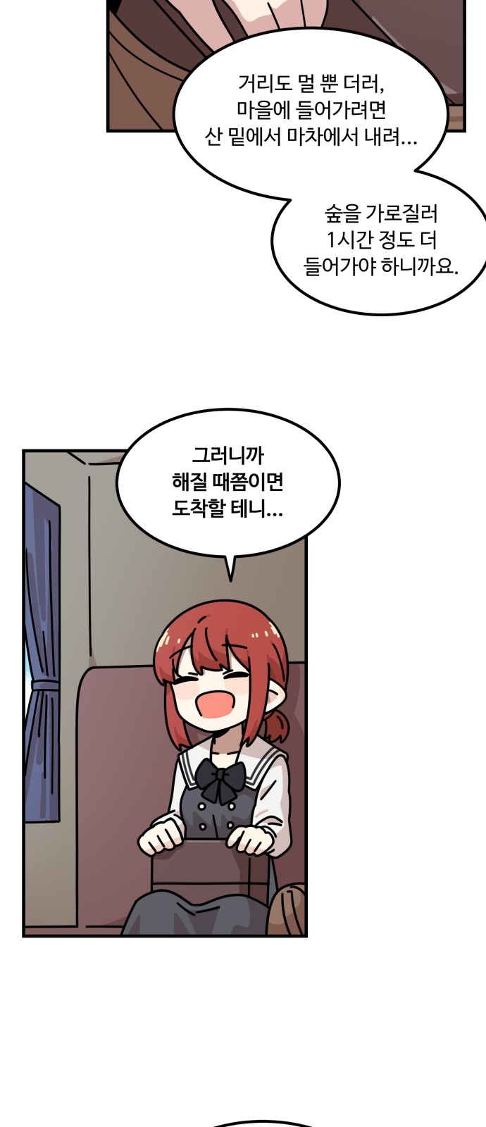 73 페이지