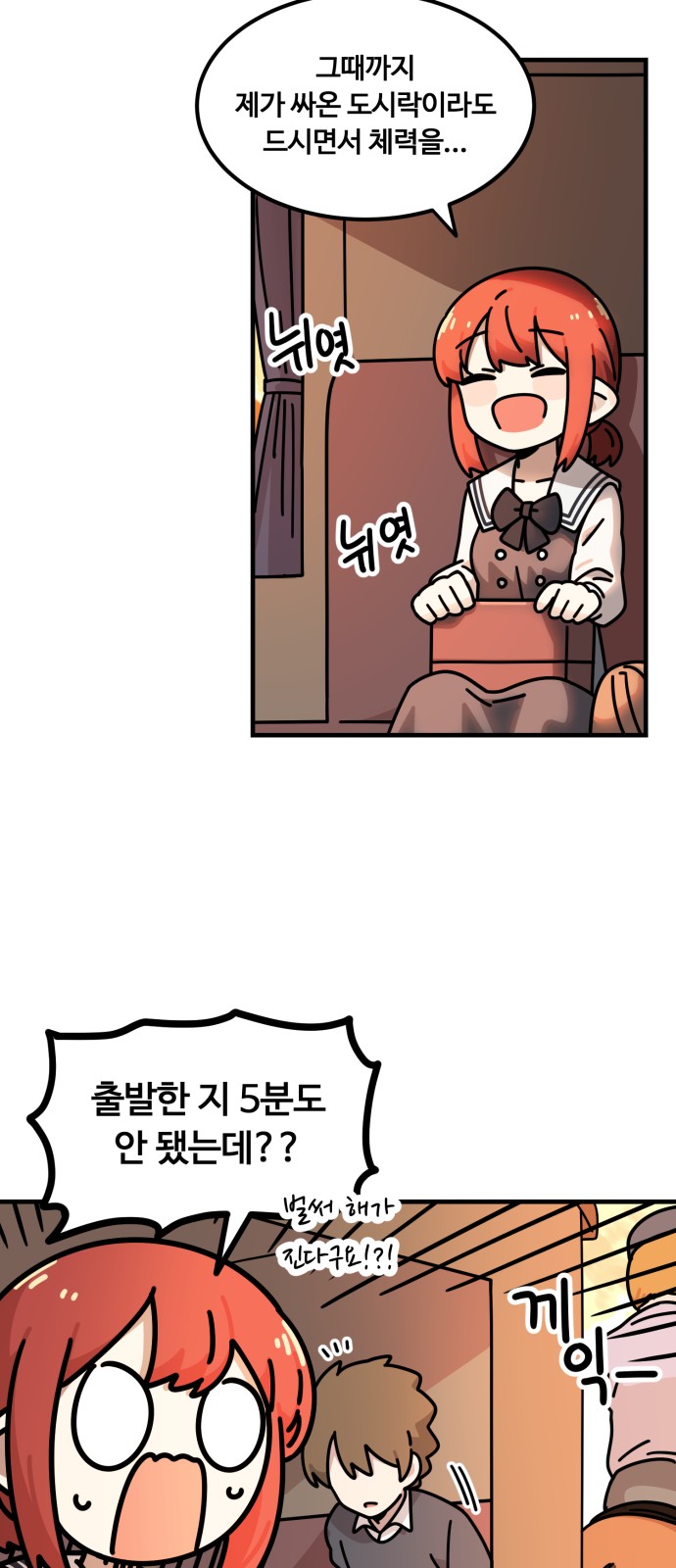 74 페이지