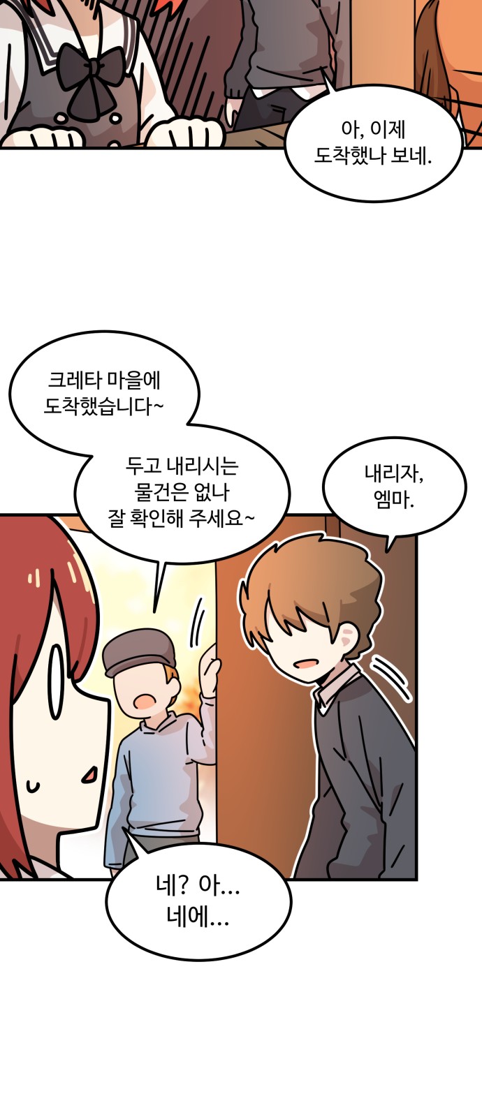 75 페이지