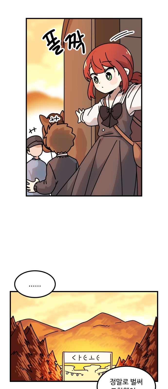 76 페이지