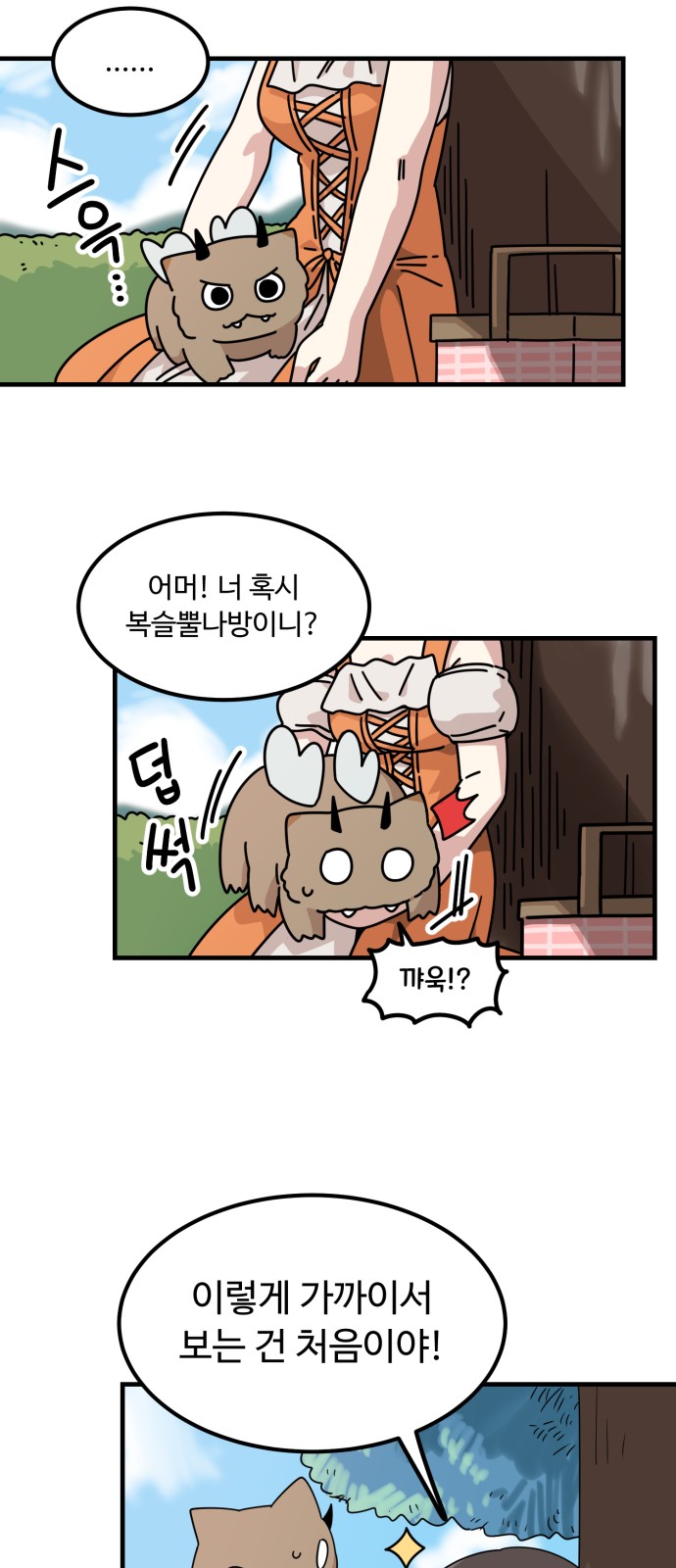9 페이지