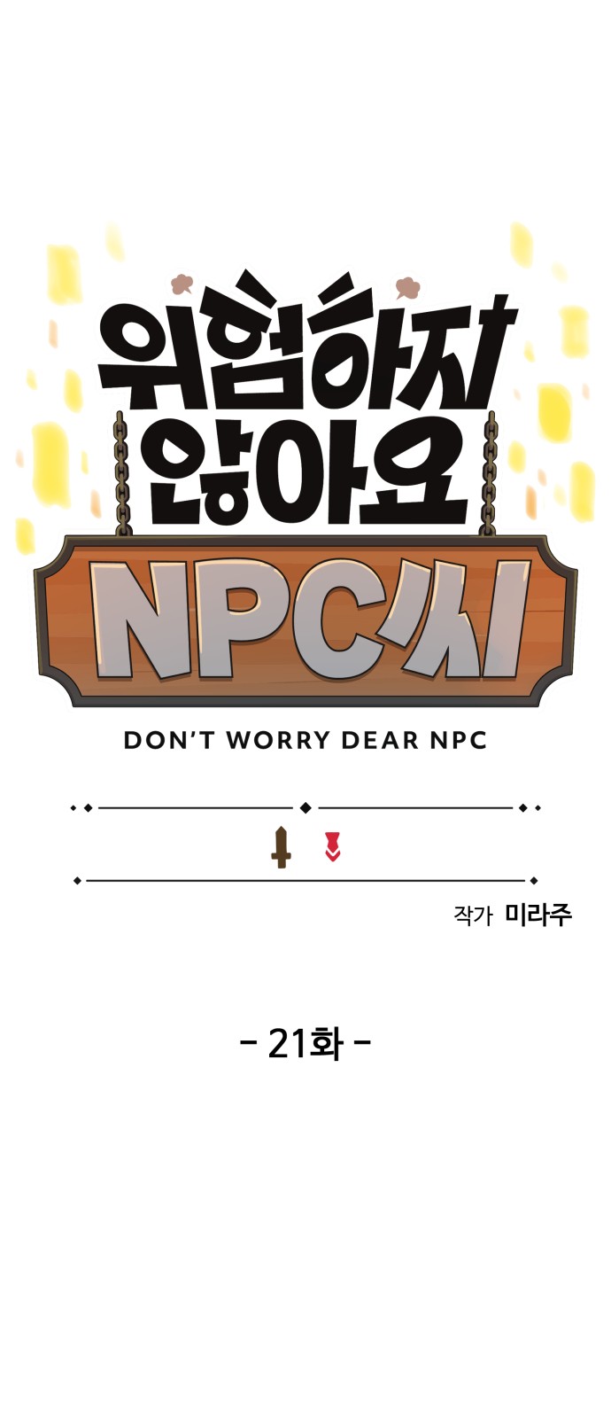 1 페이지