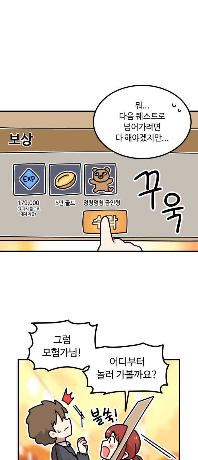 10 페이지