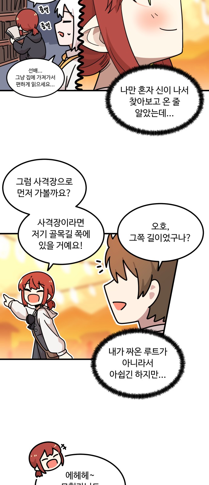 14 페이지
