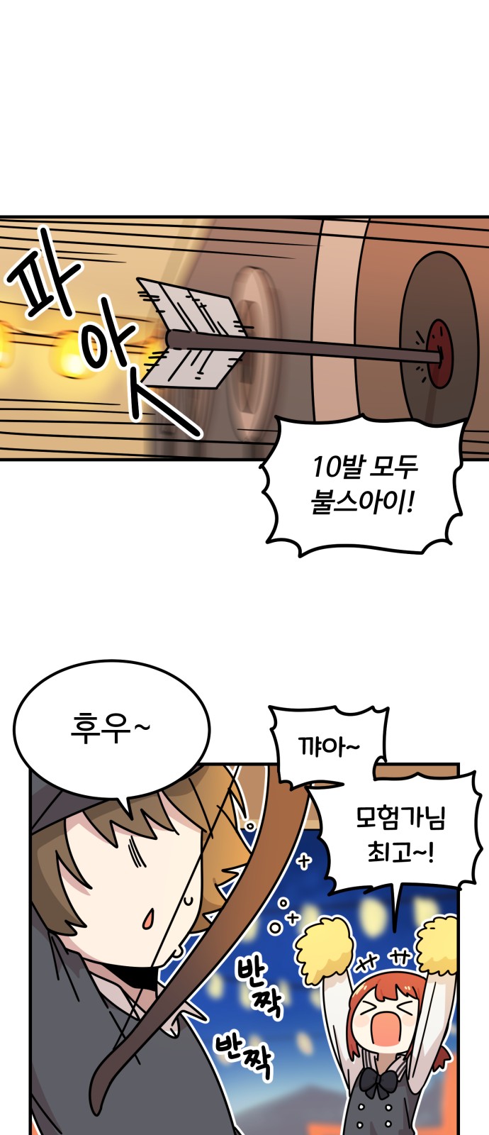 16 페이지