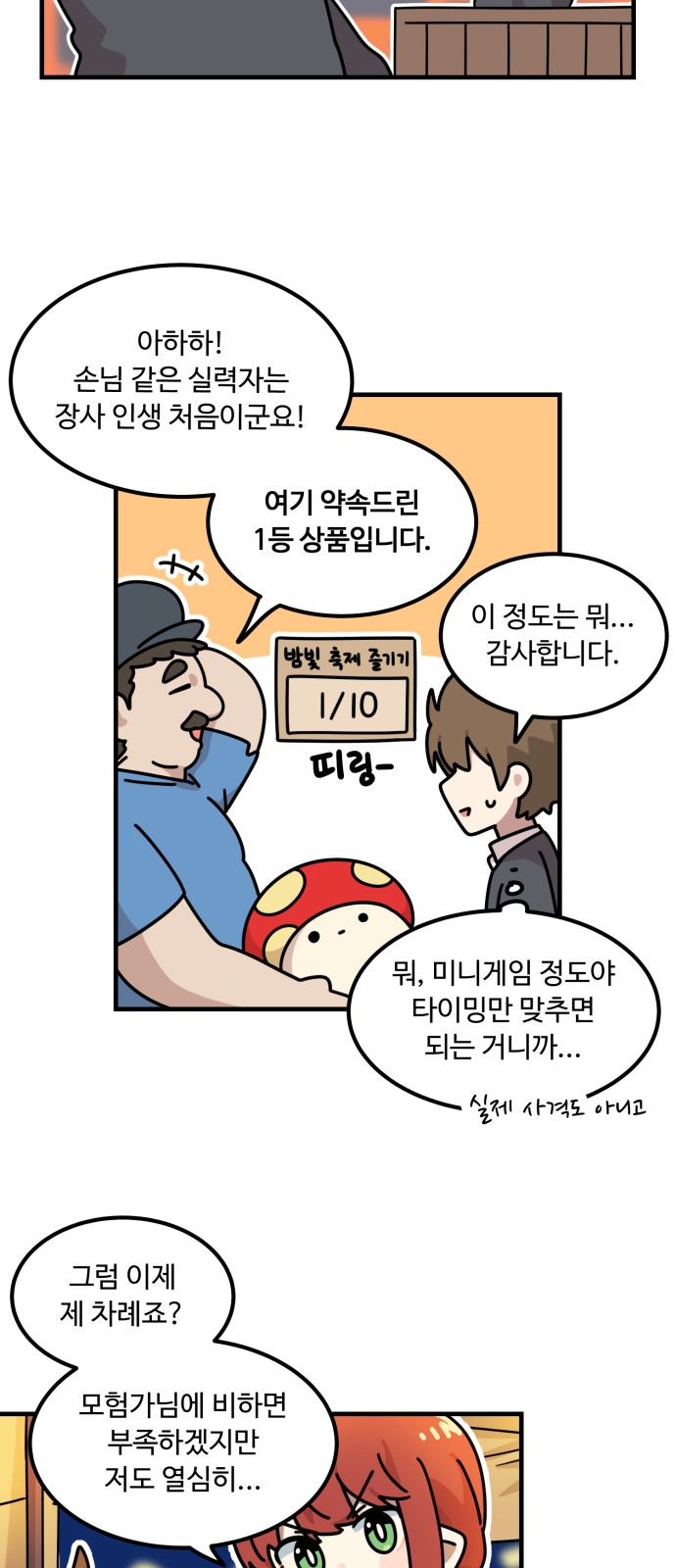 17 페이지