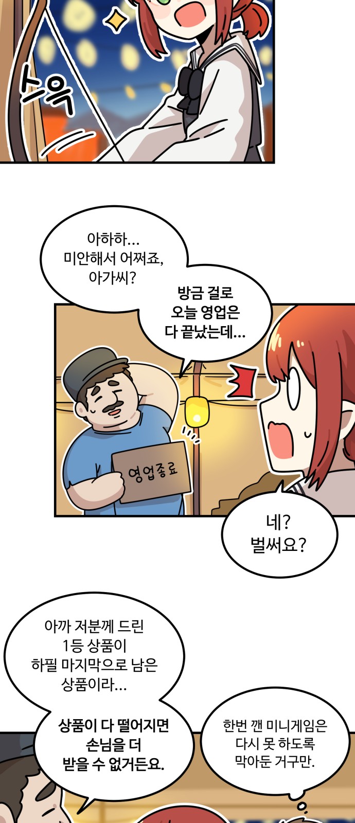 18 페이지