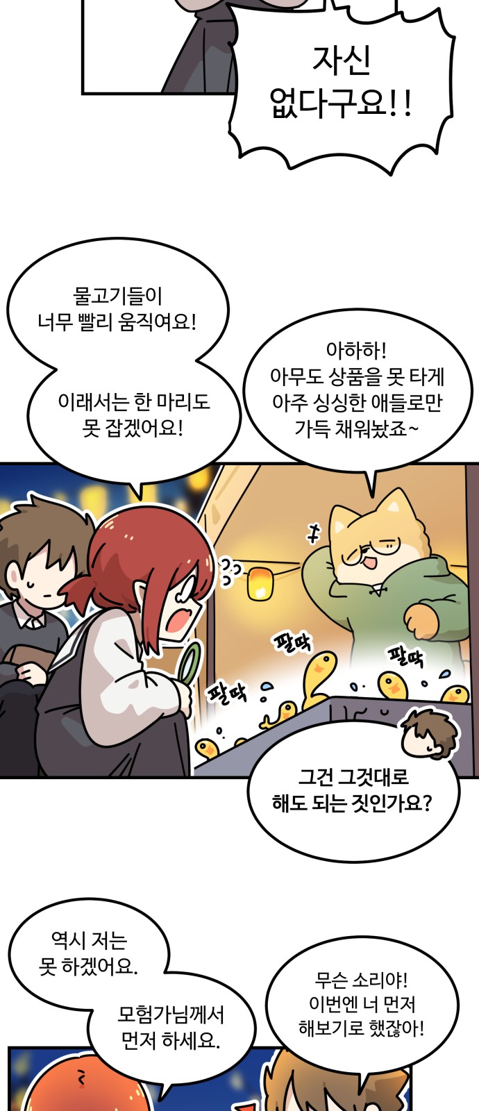46 페이지