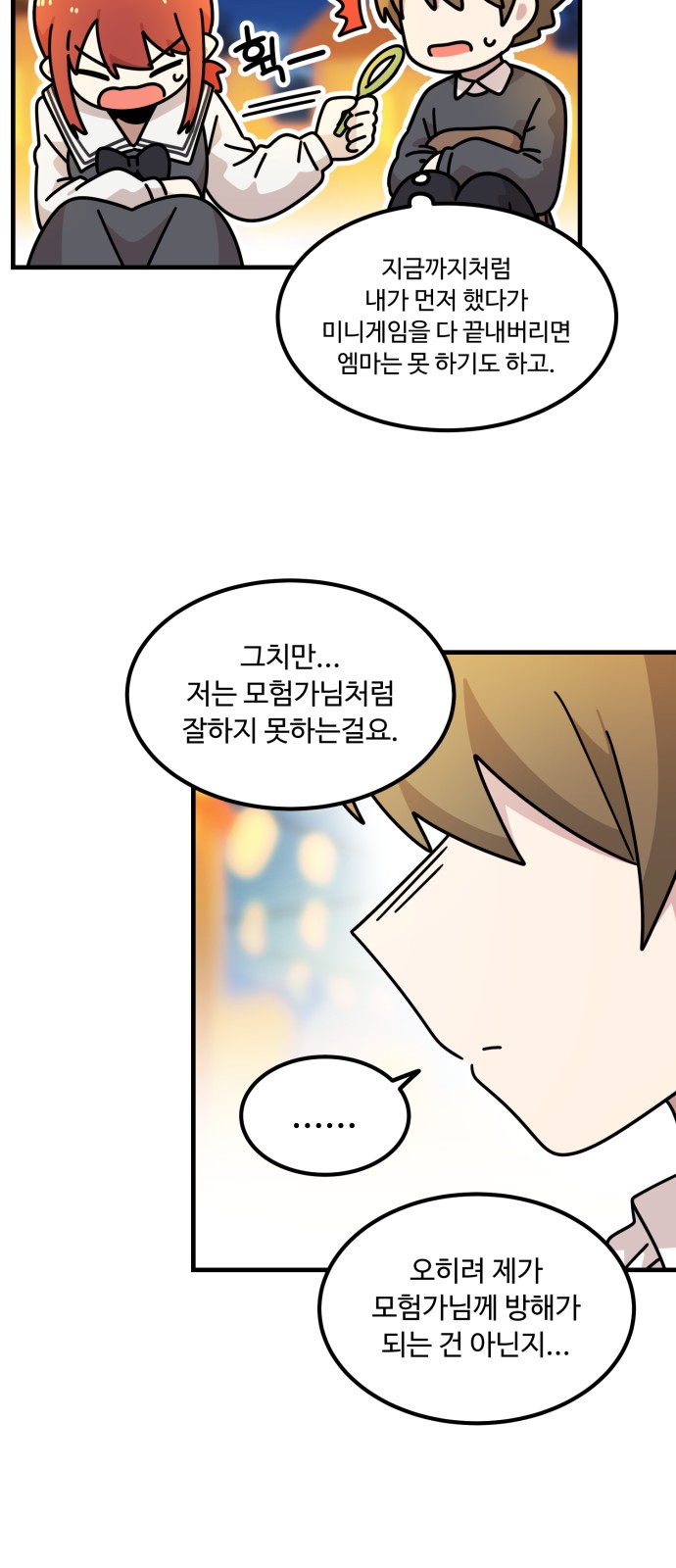 47 페이지