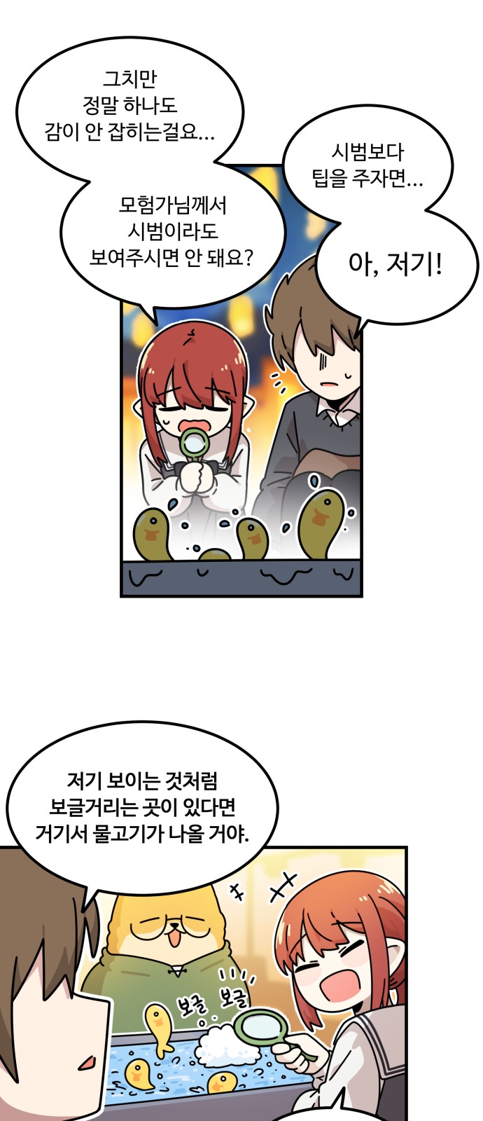 49 페이지