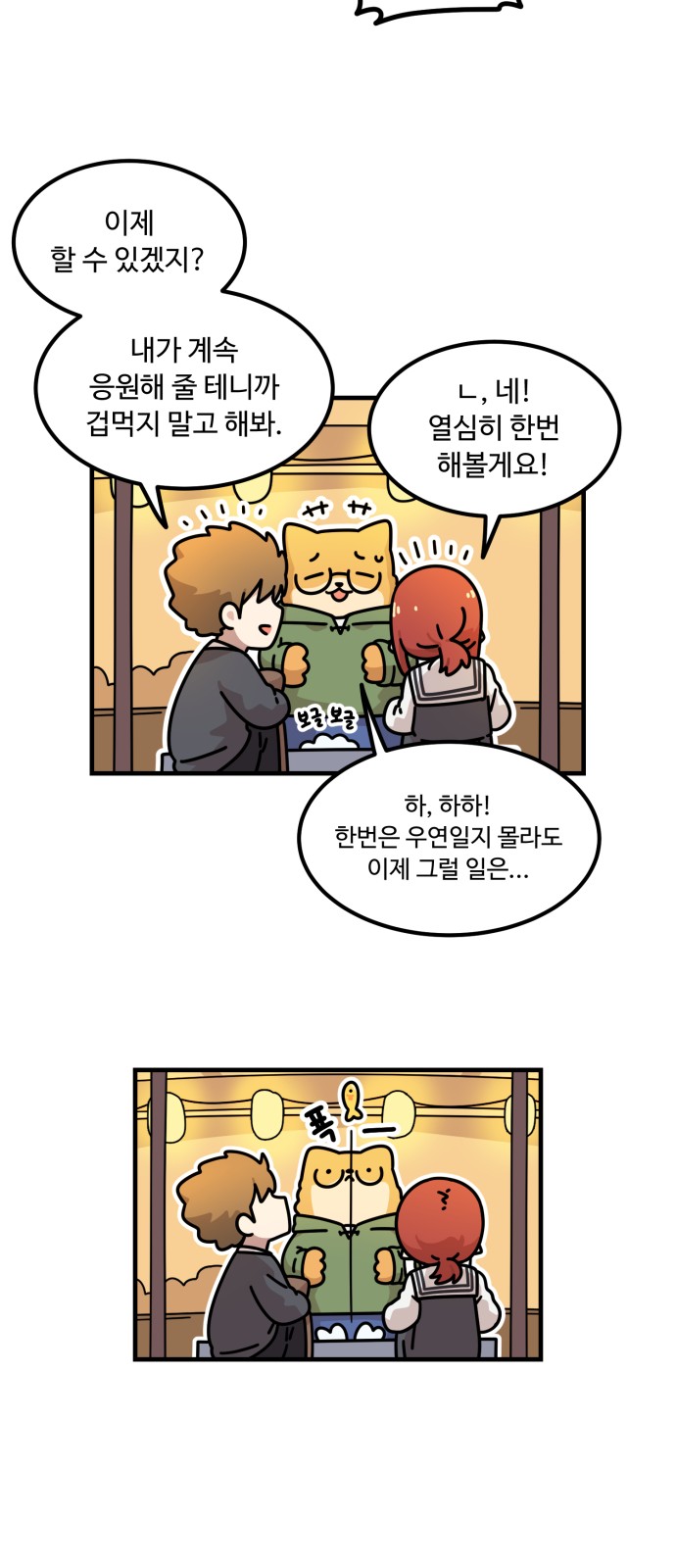 51 페이지