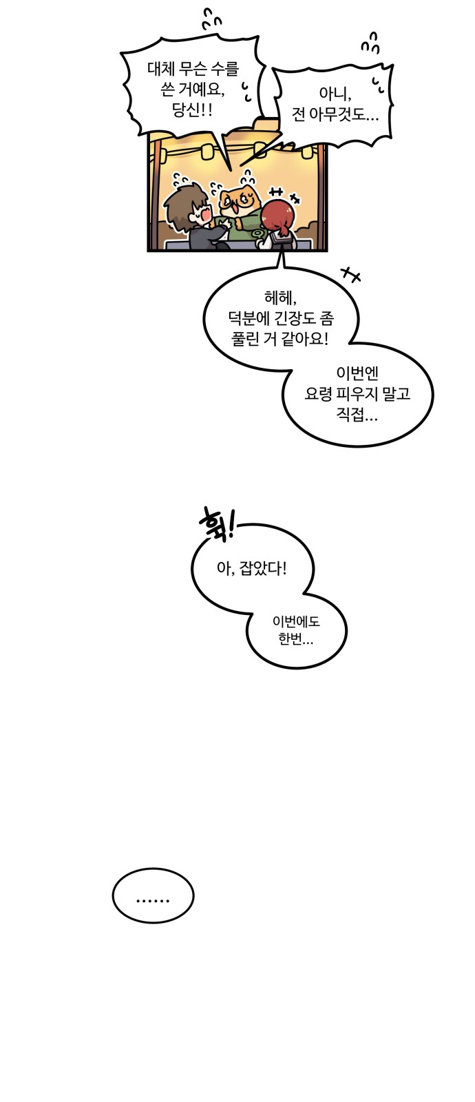 52 페이지