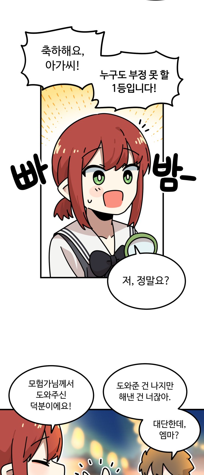 55 페이지