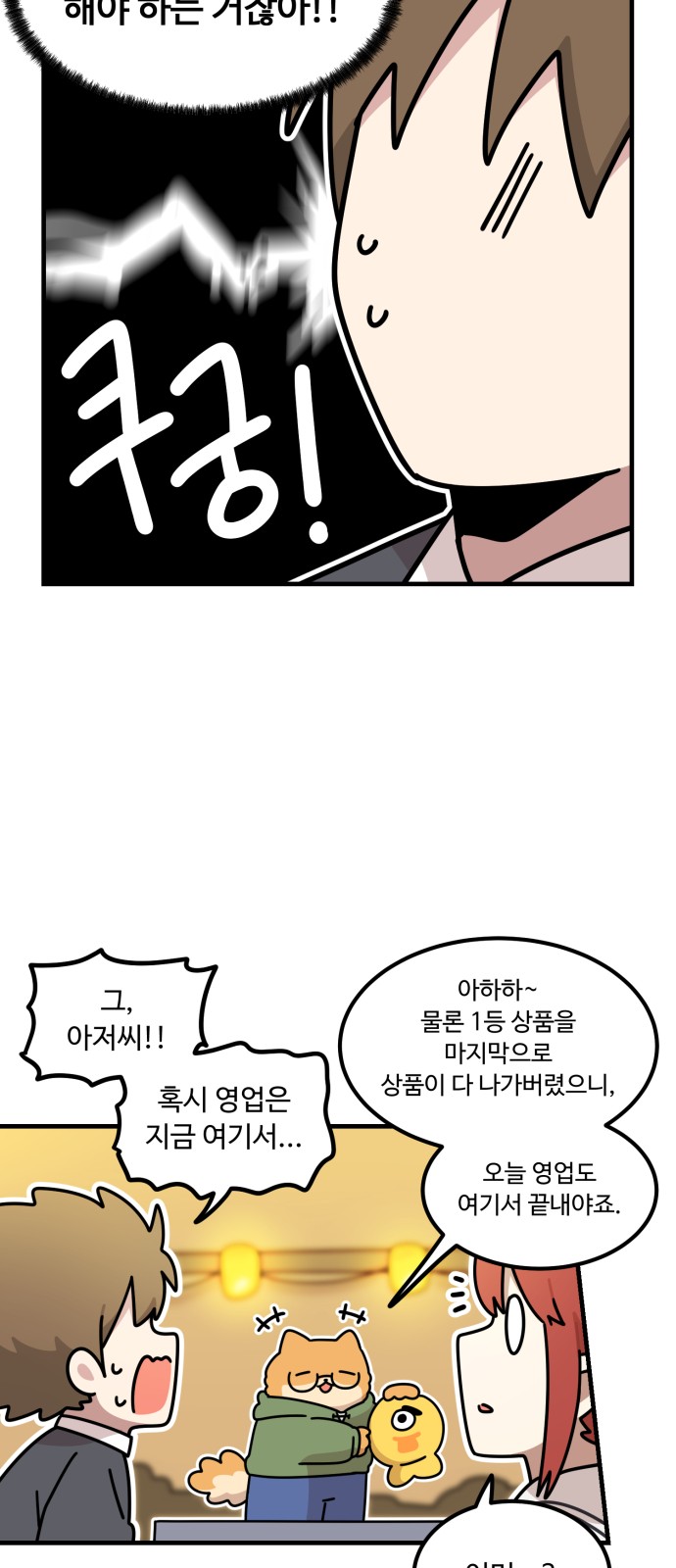 57 페이지