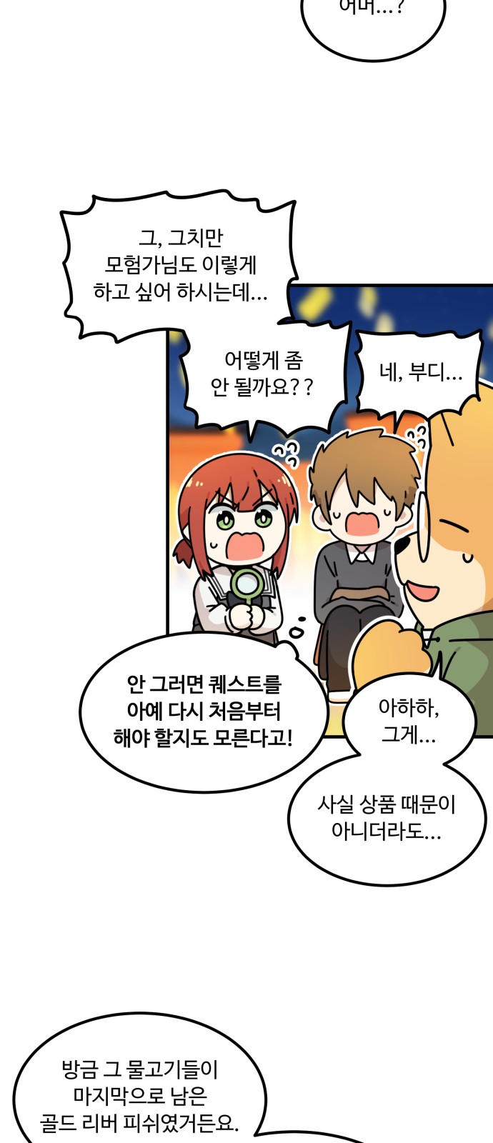 58 페이지
