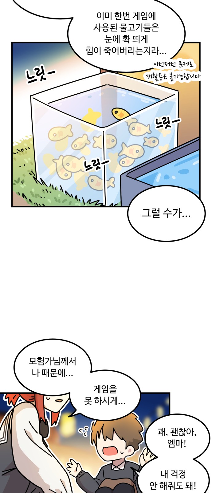 59 페이지