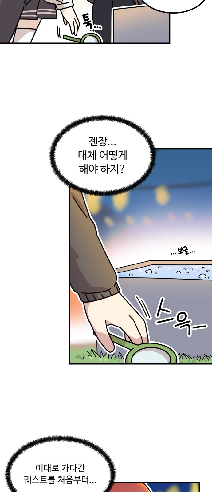 60 페이지