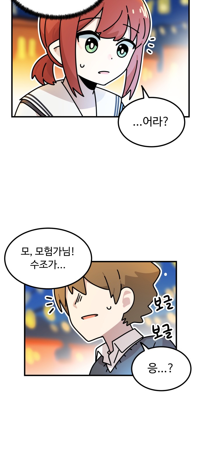61 페이지