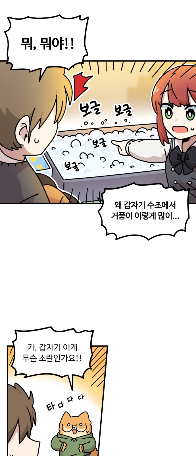 62 페이지