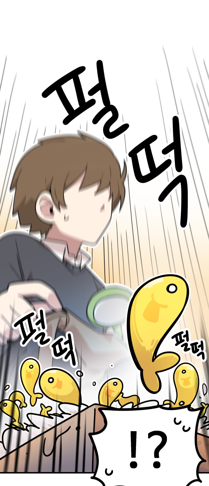 64 페이지