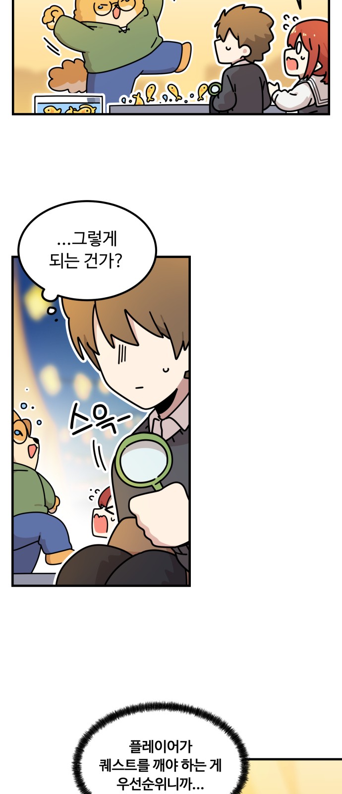 67 페이지