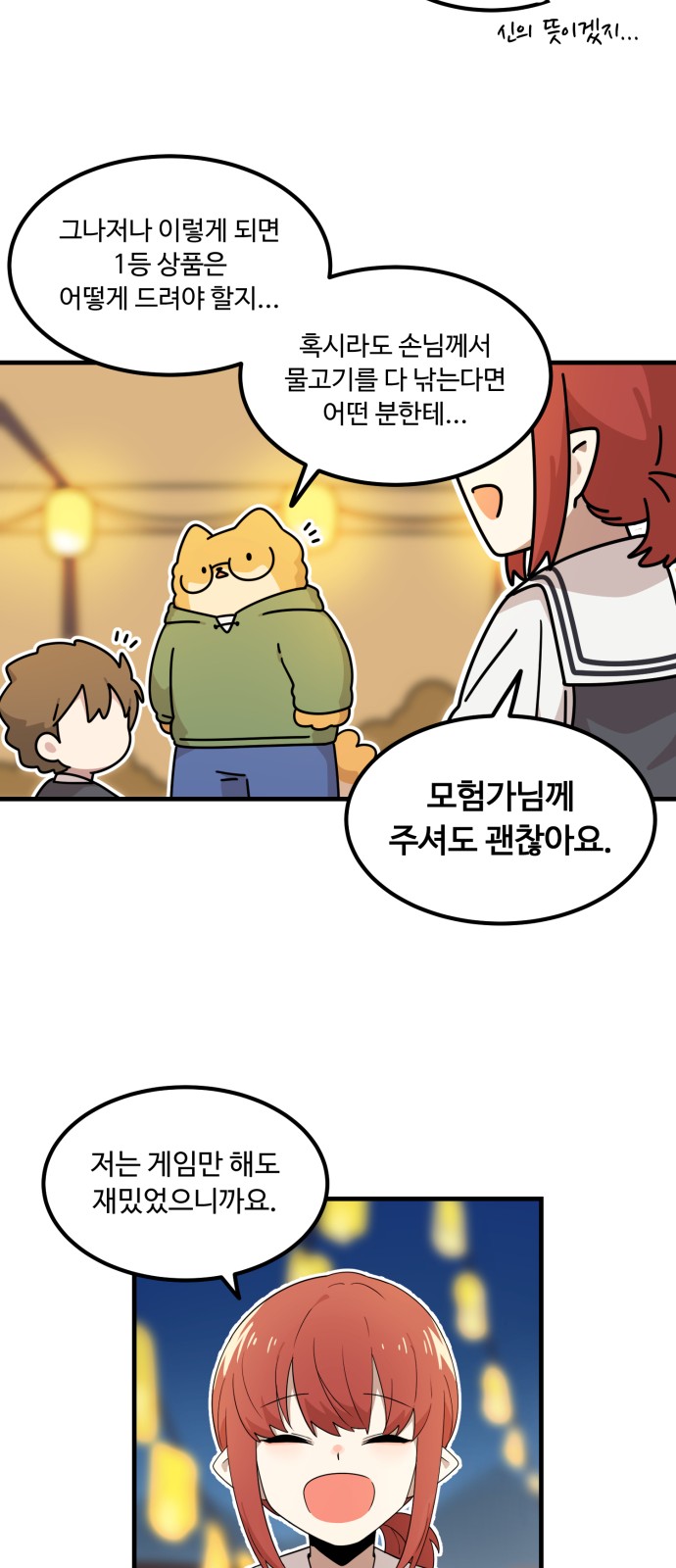 69 페이지
