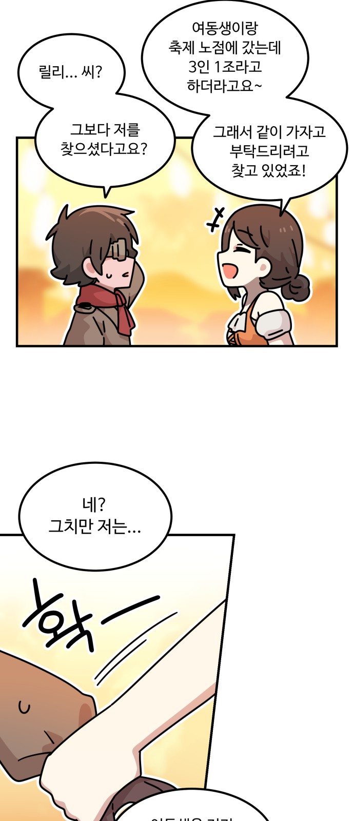 7 페이지