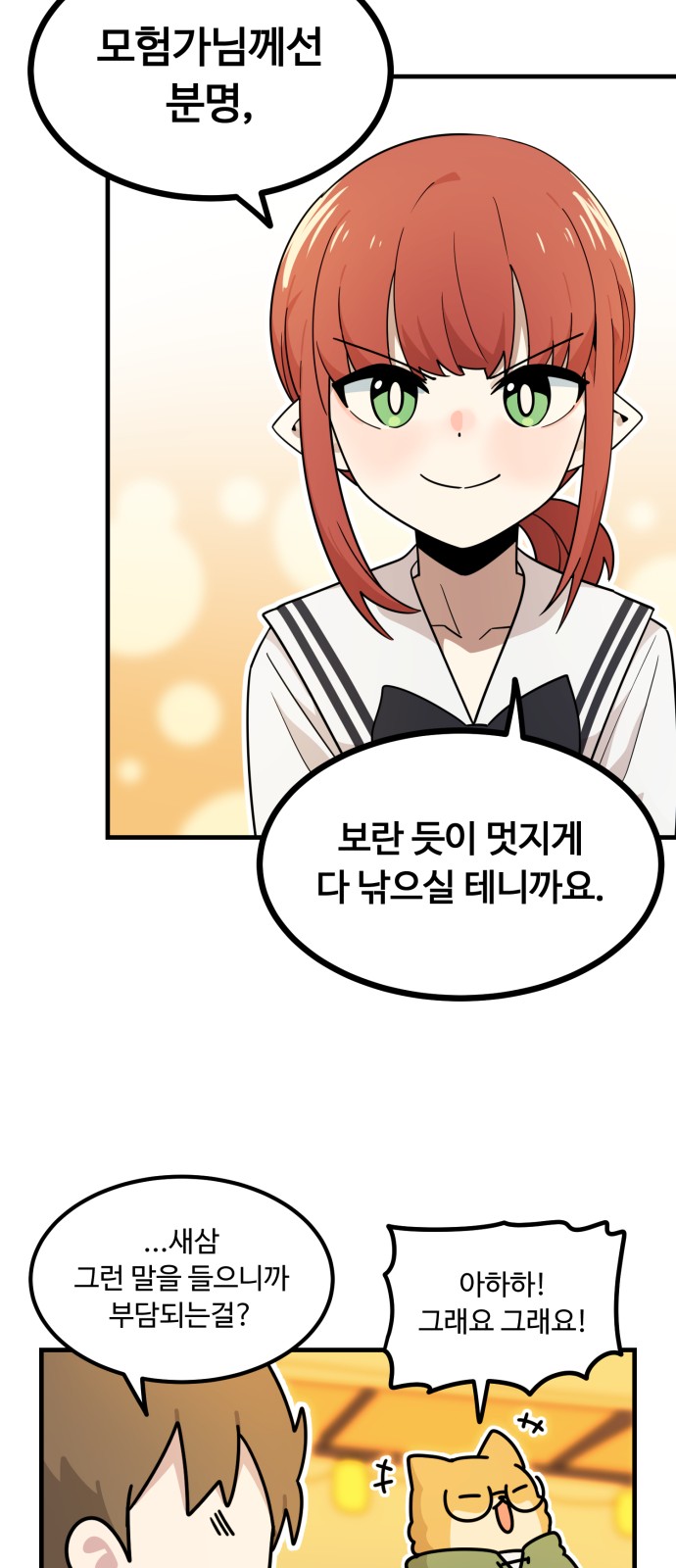 71 페이지