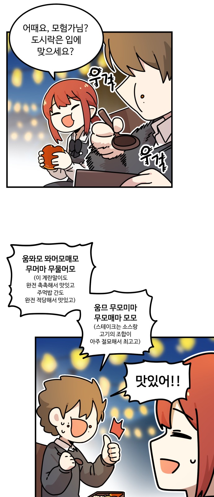 74 페이지