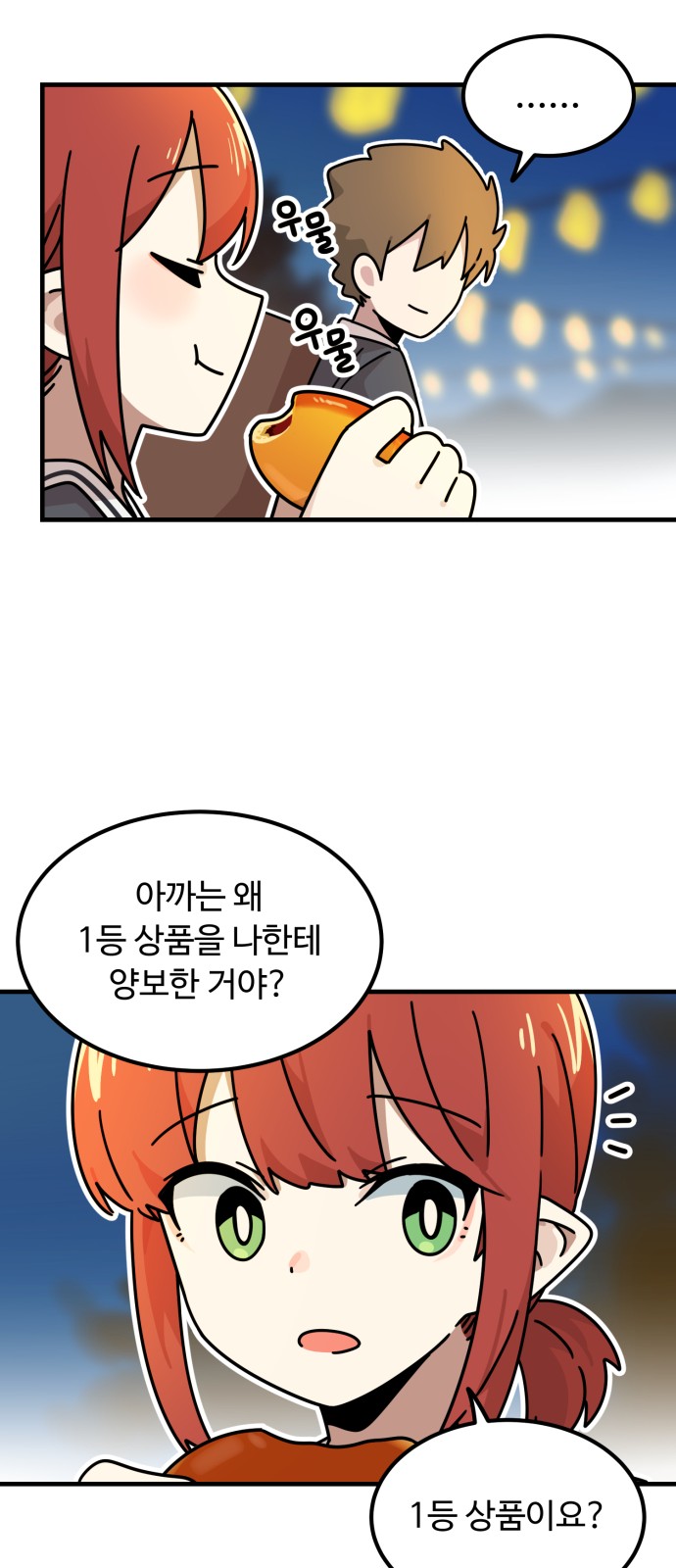 76 페이지