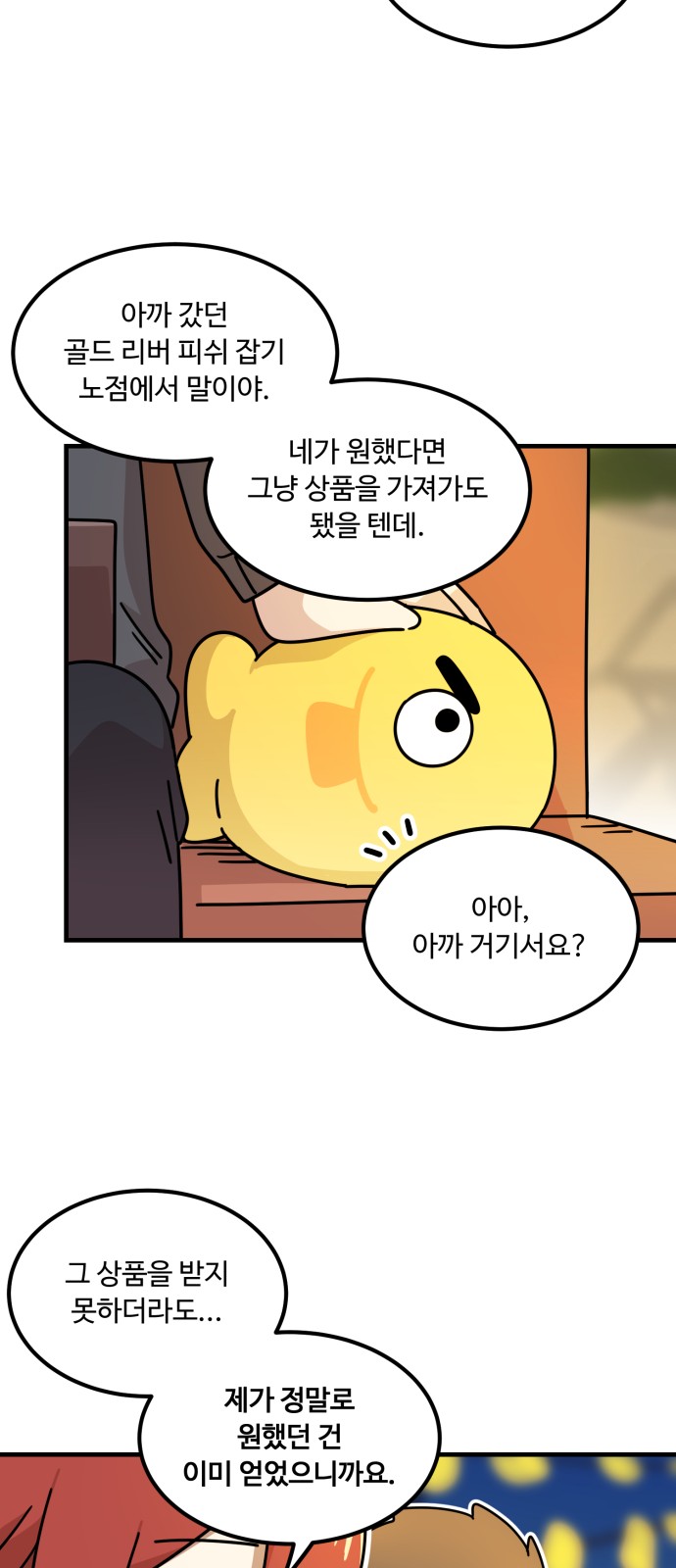 77 페이지